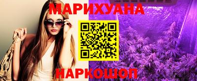 крисы Балашиха