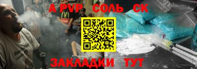 стафф Балахна