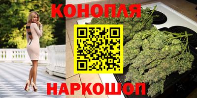 гашишное масло Балаково