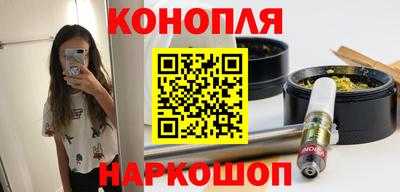 крисы Балашиха