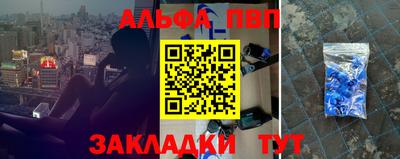 гашишное масло Балаково