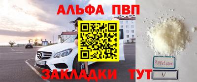 крисы Балашиха