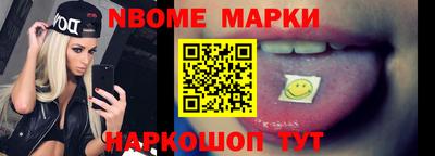 гашик Волжск