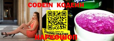 mdma Волжский