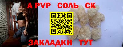 скорость Волгодонск