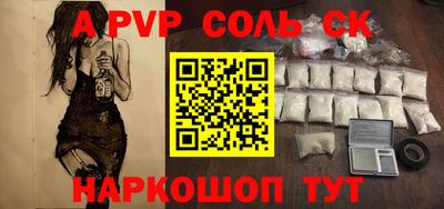 гашишное масло Балаково