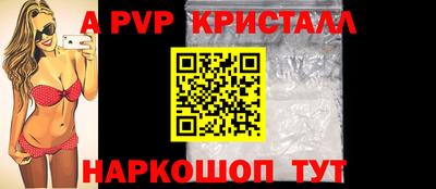 гашик Волжск