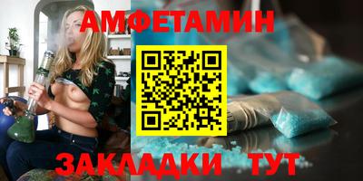 гашик Волжск