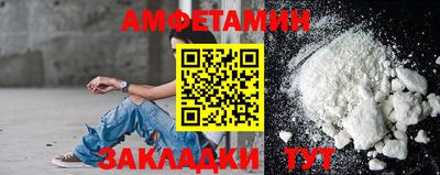 гашишное масло Балаково