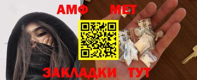 mdma Волжский