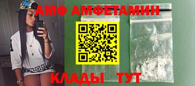 гашик Волжск