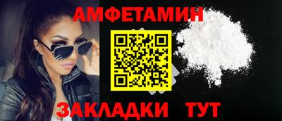 скорость Волгодонск