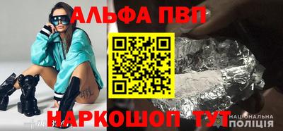 скорость Волгодонск