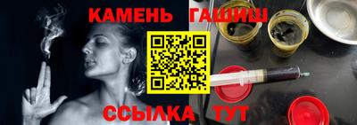 гашик Волжск