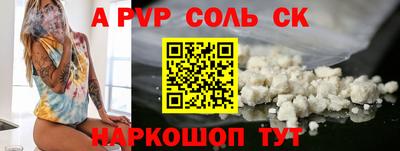 таблы Азнакаево
