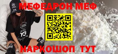 mdma Волжский