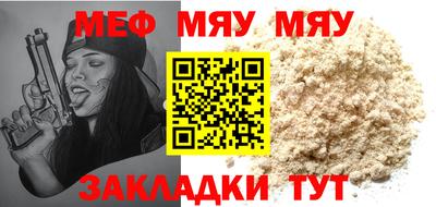 mdma Волжский