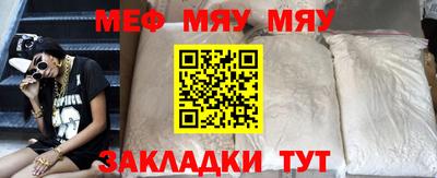 крисы Балашиха