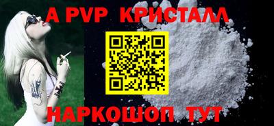 скорость Волгодонск
