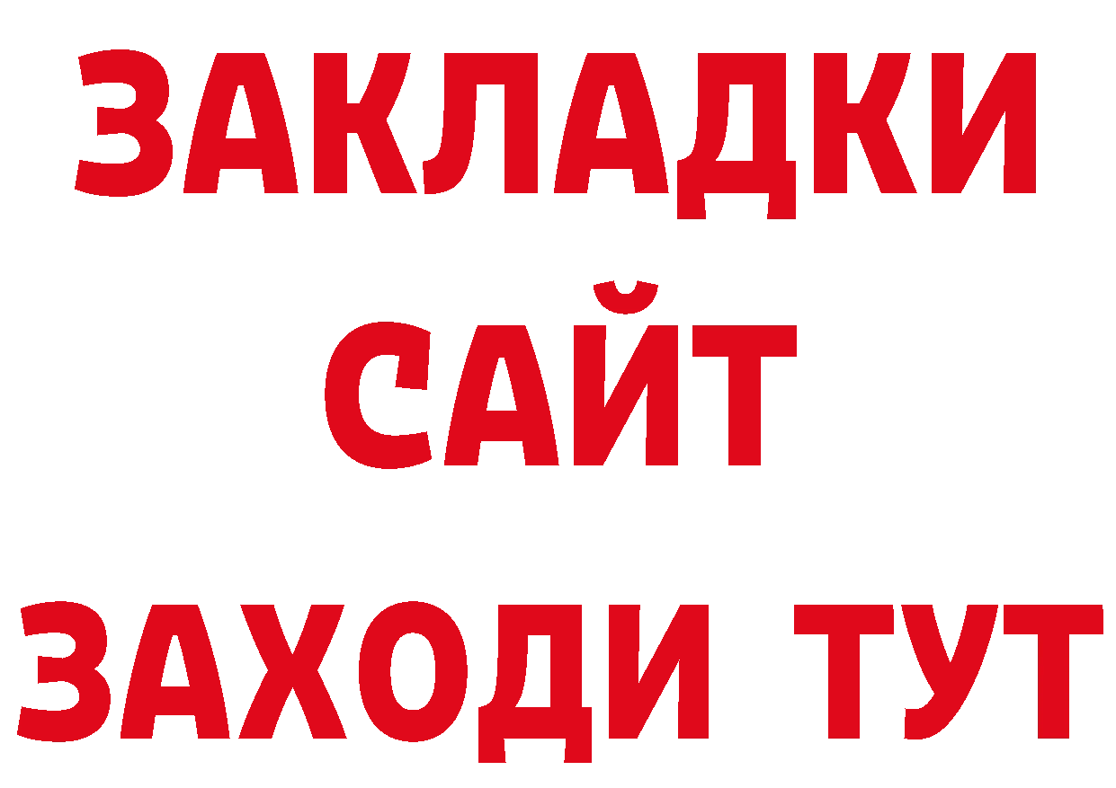 МЕТАМФЕТАМИН Декстрометамфетамин 99.9% ТОР это hydra Татарск