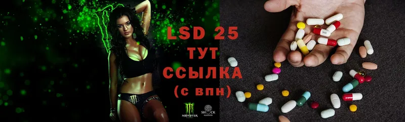 ссылка на мегу ТОР  закладка  Татарск  Лсд 25 экстази ecstasy 