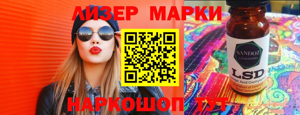 Лсд 25 экстази ecstasy Татарск