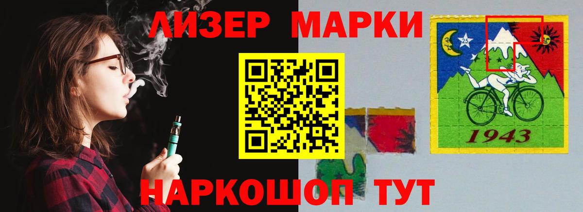 KRAKEN зеркало  Татарск  ЛСД экстази ecstasy  LSD-25 экстази 