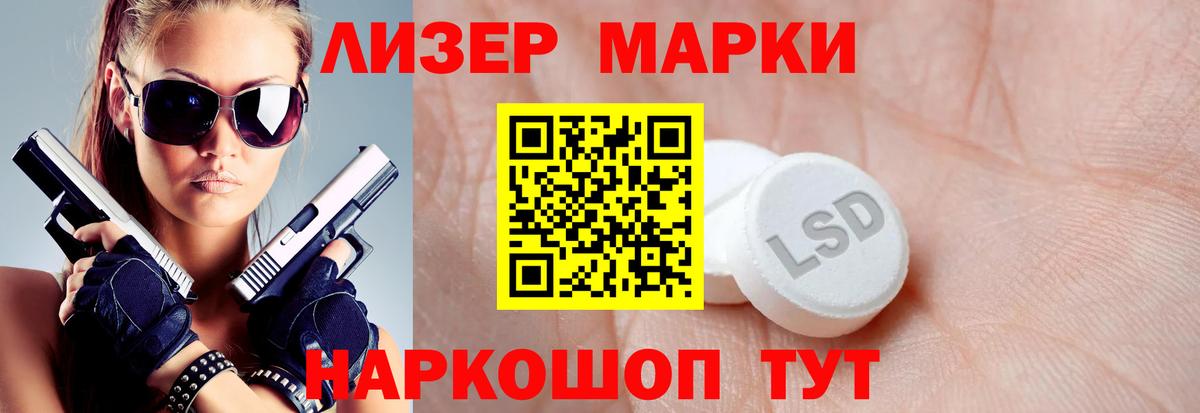Лсд 25 экстази  ЛСД экстази кислота  Вход с VPN  LSD-25 экстази ecstasy  Татарск 