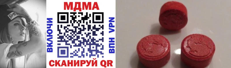 закладка  Татарск  MDMA кристаллы 