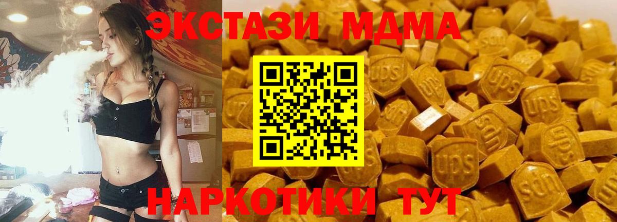 MDMA  Татарск  МДМА VHQ 