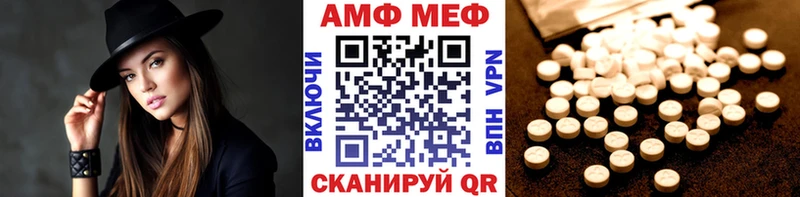 мега ТОР  цена наркотик  Татарск  Первитин пудра 