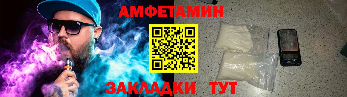 Метамфетамин витя  Татарск  Первитин  Метамфетамин витя 