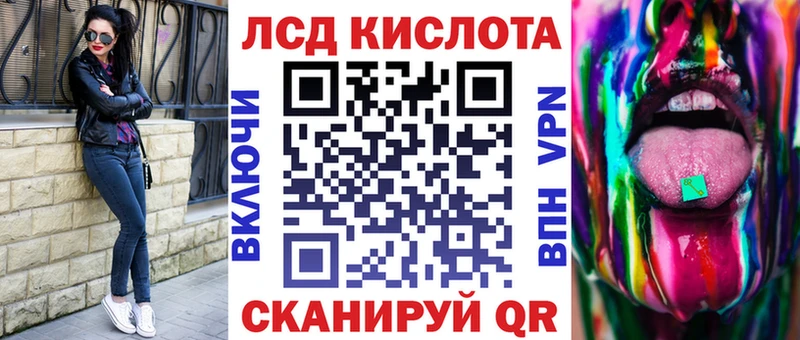 Марки N-bome 1500мкг  это Telegram  Татарск  где продают  