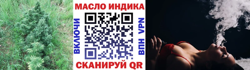 Дистиллят ТГК гашишное масло  Татарск 
