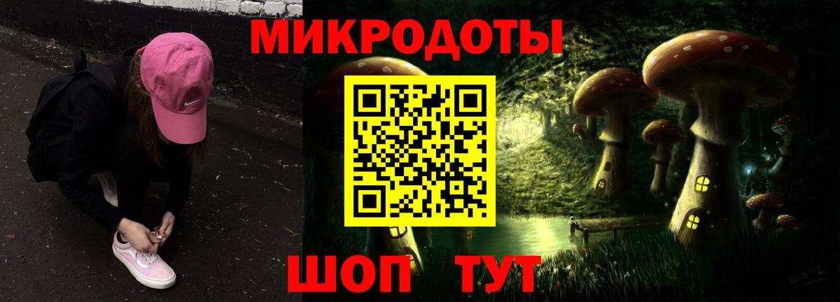 Галлюциногенные грибы прущие грибы Татарск