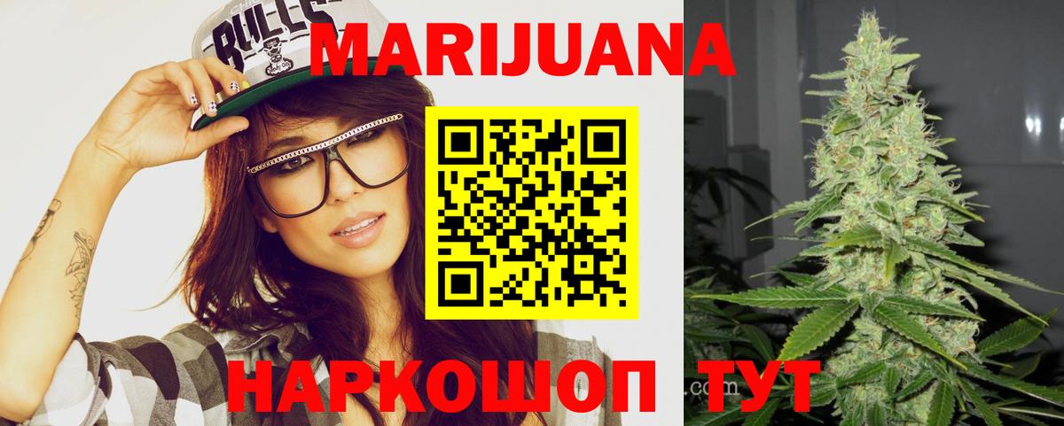 Бошки Шишки планчик Татарск