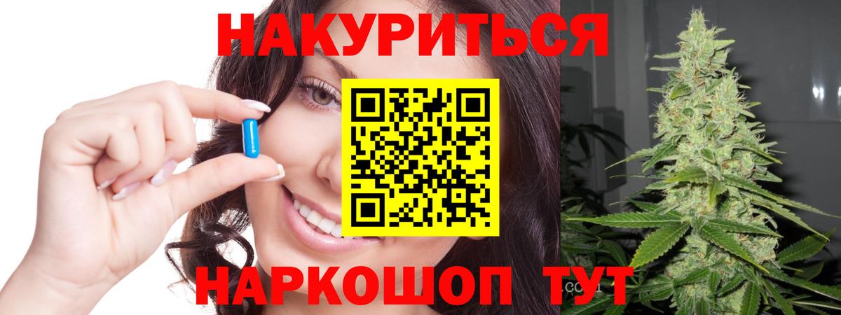 Каннабис гибрид  Марихуана THC 21%  Татарск 