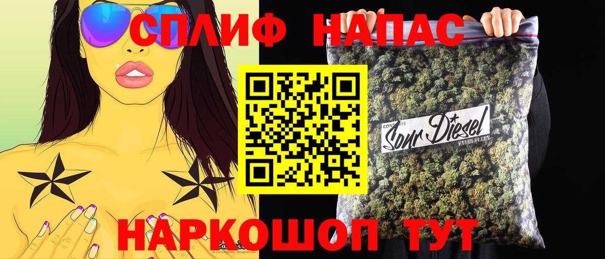 МАРИХУАНА планчик  МАРИХУАНА сатива  Татарск  Каннабис AK-47  Вход с VPN  Бошки Шишки Amnesia 